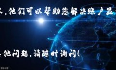 要在TP钱包中显示金额，您可以按照以下步骤进行