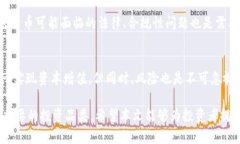   灰度新增加密货币，投资
