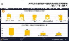 狗狗币（Dogecoin）是一种备受欢迎的加密货币，很