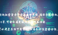 苹果设备（如iPhone或iPad）通常可以通过App Store下