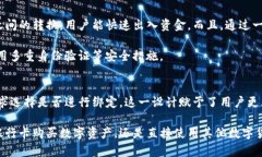 TP钱包（TP Wallet）是一款去中心化的数字资产钱包