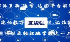 要使用苹果版本的TP钱包，您需要按照以下步骤操