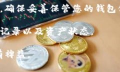 要将Kishu币（Kishu Inu）转入TP钱包，您可以按照以