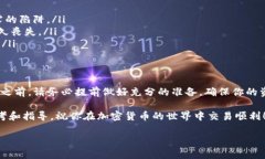 关于“TP钱包”和“OK链”之间的货币转账问题，