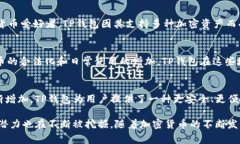 在全球范围内，TP钱包（Trust Wallet）在多个国家和