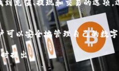 苹果手机（iPhone）可以使用TP钱包。TP钱包是一款