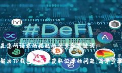 以下是您所请求的搭配的优秀和关键词：如何解