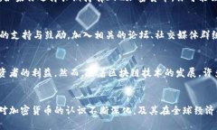   312加密货币：如何通过投