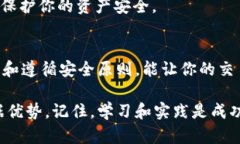 如何在TP钱包中兑换HT：步骤详解与实用技巧TP钱