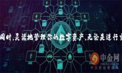 是的，TP（通常指代一些数字货币钱包或交易平台