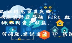 在 TP 钱包（TokenPocket）上，您可以通过不同的方