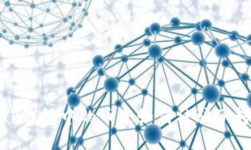 揭秘：TP钱包中的币是如何被骗子转走的？