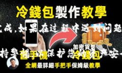 要导出所有TP钱包（TokenPocket）的地址，可以遵循