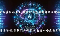 tTP钱包博饼未找到供应商/tTP钱包, 博饼, 加密货币