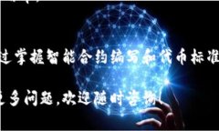 TP钱包（TokenPocket）是一款非常受欢迎的多功能数