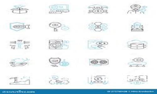 TP钱包（TokenPocket）是一款非常受欢迎的多功能数字钱包，支持多种区块链资产的存储和管理。很多用户都对TP钱包充满疑问，尤其是在发币这方面。那么，TP钱包是否支持用户自行发行数字货币呢？

一、TP钱包简介
TP钱包是一款去中心化的钱包，用户可以在上面存储和管理以太坊（Ethereum）、比特币（Bitcoin）、EOS、TRON等多种区块链资产。它的用户界面友好，操作简单，适合区块链初学者和资深用户使用。此外，TP钱包还具备DApp浏览器，用户可以方便地访问去中心化应用。

二、发币的基本概念
在区块链的世界里，发币是指在区块链上发行一种新的数字资产。通常，这些新资产是基于现有的区块链协议进行创建的。例如，以太坊允许开发者通过智能合约创建自己的代币。这些代币可以用于多种目的，包括众筹、激励、交易等。

三、TP钱包是否可以发币
TP钱包本身并不直接提供发币的功能。也就是说，用户无法仅通过TP钱包的界面来创建新的代币。要发行新币，通常需要借助智能合约以及相应的开发工具。

四、如何在以太坊上发行代币
虽然TP钱包无法直接发币，但用户可以先通过以太坊智能合约编写代币的代码，然后通过TP钱包与以太坊网络进行交互，以此来完成代币的发行。以下是一个简单的流程：

ol
  li首先，准备一个开发环境。用户可以使用像Remix这样的平台编写智能合约代码。/li
  li编写ERC20代币智能合约，定义代币的名称、符号、总供应量等属性。/li
  li使用MetaMask或其他以太坊钱包将智能合约部署到以太坊网络。/li
  li成功部署合约后，使用TP钱包导入代币合约地址，就能够管理新发的代币了。/li
/ol

五、发币需要的技术知识
发币并不是一件简单的事情。为了成功创建和部署代币，用户需要了解以下几个方面的知识：

ul
  listrong区块链基础知识：/strong理解区块链的核心概念，包括去中心化、共识机制等。/li
  listrong智能合约编程：/strong常见的编程语言包括Solidity，熟练掌握这些语言能够帮助用户编写复杂的合约。/li
  listrong代币标准：/strong了解ERC20和ERC721等代币标准，知道它们的用途和限制。/li
  listrong测试网络：/strong使用Ropsten或Rinkeby等测试网进行测试，减少在主网上的风险。/li
/ul

六、常见的问题与解答
在发币过程中，用户可能会遇到一些常见的问题，下面逐一解答：

strong1. 发币需要多少钱？/strong
发币的费用主要包括在区块链上部署智能合约时的“矿工费”。这笔费用会因网络拥堵而有所波动。在某些情况下，用户可能需要支付相对较高的费用，因此提前准备是必要的。

strong2. 如何确保代币的合法性？/strong
在许多国家，数字货币受到严格的监管。创建代币之前，用户应了解所在地区的法律法规，确保合规。

strong3. 代币发行后如何推广？/strong
发行代币后，推广是很重要的一步。用户可以通过社交媒体、区块链社区和专业平台进行推广，增加代币的认知度和使用率。

七、总结
虽然TP钱包无法直接进行发币操作，但作为一个强大的多链钱包，它能够很好地支持用户操作新发行的数字资产。通过掌握智能合约编写和代币标准，用户可以创造出自己的代币并在TP钱包中进行管理。在这一过程中，充分了解相关概念和流程是非常必要的。

希望这篇文章能够帮助你理解TP钱包在数字资产管理中的作用，以及如何通过智能合约实现个人的发币梦想。如有更多问题，欢迎随时咨询！