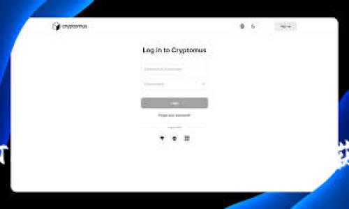 如何成功过户TP钱包中的EOS游戏账号，获取收益与保障