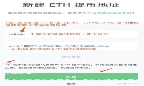 以下是一些与加密货币相关的主要类型和币种，适合进行推广和。

1. **比特币 (Bitcoin, BTC)** - 世界上第一个也是最知名的加密货币，它在市场上的主导地位和影响力不可忽视。

2. **以太坊 (Ethereum, ETH)** - 除了作为数字货币，它还支持智能合约和去中心化应用程序（DApps）。

3. **瑞波币 (Ripple, XRP)** - 主要用作金融机构之间的跨境支付解决方案，旨在提高交易速度和降低费用。

4. **莱特币 (Litecoin, LTC)** - 作为比特币的“银”，它在交易速度和算法上有所不同。

5. **Cardano (ADA)** - 一个新的区块链平台，注重可扩展性和安全性，强调科学哲学和研究驱动的设计。

6. **狗狗币 (Dogecoin, DOGE)** - 最初是一个玩笑，但因其社区和名人推广而获得了巨大关注。

7. **波卡 (Polkadot, DOT)** - 支持多链网络的协议，旨在让不同区块链能够相互操作。

8. **Chainlink (LINK)** - 致力于为智能合约提供现实世界的数据和信息，提高其应用价值。

9. **昆虫链 (Insect Coin)** - 这是一个新兴的加密货币，聚焦于可持续发展和生态友好的投资。

10. **恒星币 (Stellar, XLM)** - 专注于跨境交易，尤其是服务未银行化人口。

以上只是加密货币市场中的一部分，随着技术的发展和市场需求的变化，还会出现新的数字货币。每种加密货币都有其独特的功能和应用场景，可以为投资者和用户提供不同的价值和体验。