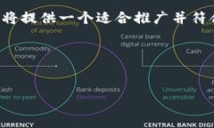 要写一篇关于“t p钱包密钥忘了怎么办”的文章