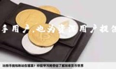TP钱包扫码签名是指在使用TP钱包进行加密货币交