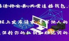 如果你的TP Wallet中没有以太坊（ETH），你可以尝