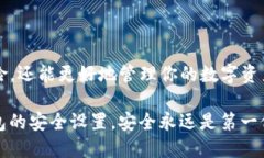 tp钱包的助记词在哪里可以找到/tTP钱包, 助记词