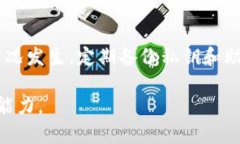 在讨论如何找回TP钱包的私钥之前，我们需要了解