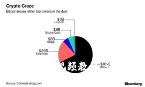 简单易懂的TP钱包下载注册视频教程，让你轻松上手区块链投资