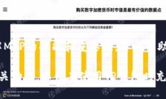 MTP（Master Transaction Protoc
