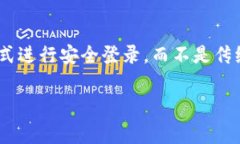 根据我的了解，TP钱包（Trust Wallet）通常会使用助