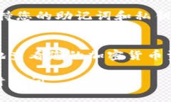 要查找TP钱包的资产，您可以按照以下步骤进行操