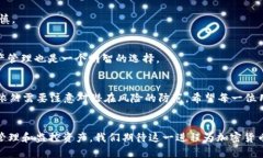    为什么TP创建的钱包是观察钱包？解析与应用