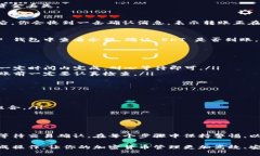 将 EKT （Ektachain 代币） 提到 TP 钱包包含几个步骤