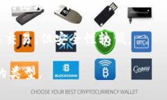 关于数字货币钱包，有许多种类，通常可以分为