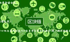 TP钱包是一款功能强大的数字货币钱包，主要用于