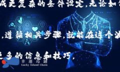   如何使用TP钱包捡空投，轻松获取加密资产 /