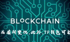 TP钱包（Trust Port Wallet）是一款去中心化数字资产
