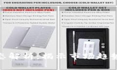 加密货币形态解析：揭示