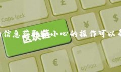 在中国的社交媒体和聊天应用中，常常会出现关