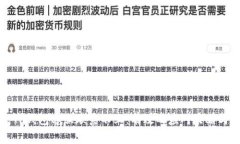 如何解决TP钱包客服联系不上：有效的应对策略与
