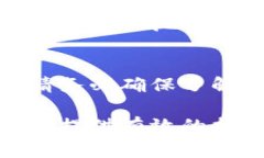 要销毁TP钱包中的币（数字货币），通常有以下几