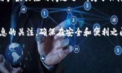 关于TP钱包的跨链转账功能