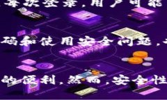 在如今数字货币变得越来越普及的时代，钱包的