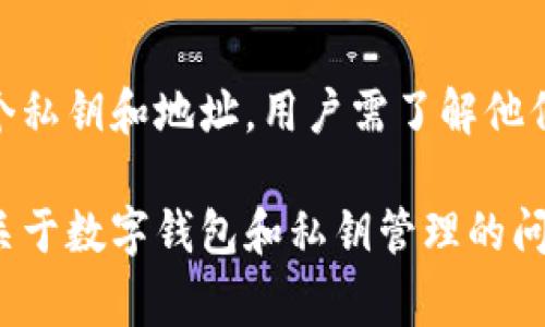 在加密货币和区块链领域，