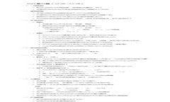 要将火币网的数字货币转移到TP钱包，您可以按照