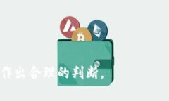 在进行TP钱包（TokenPocket）转账到合约地址的过程