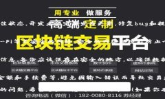 很抱歉，你遇到了交易问题。以下是一些可能导