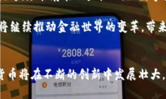 数字货币如何实现加密：