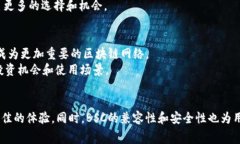 TP钱包（TokenPocket）是一个多链数字货币钱包，支