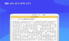 TP钱包新推出CP币：安全、高效、便捷的数字资产